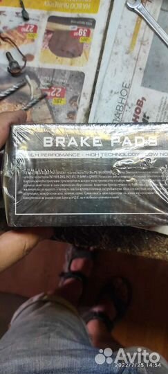 Задние колодки Bmw e46 e36