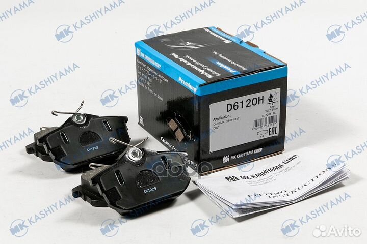 Колодки тормозные honda civic 91-05 передние D6