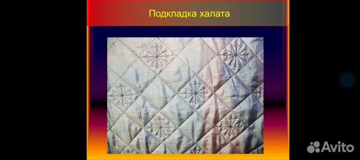 Халат для кабинета