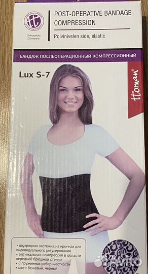 Корсет поясный XL