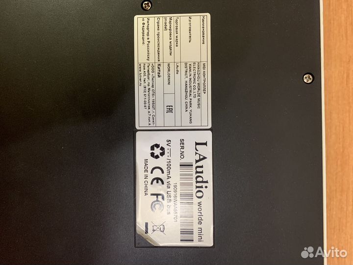 LAudio Worldemini midi-клавиатура