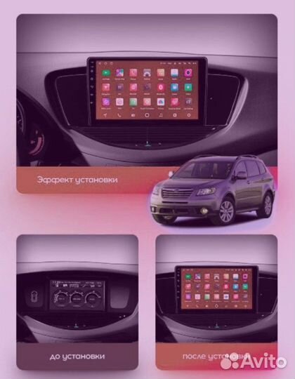 CaCar TK3 1K новинка Subaru Субару Tribeca WX W10