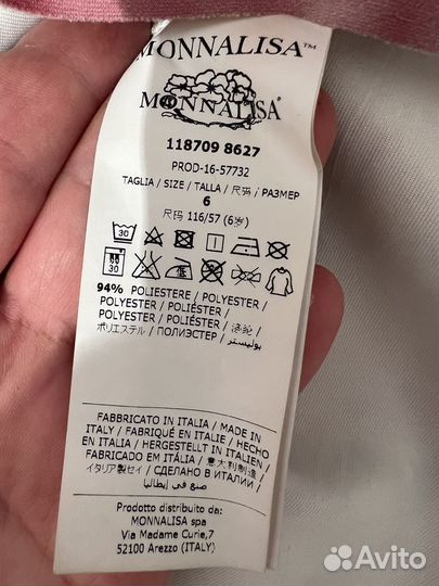 Вещи пакетом на 5 лет