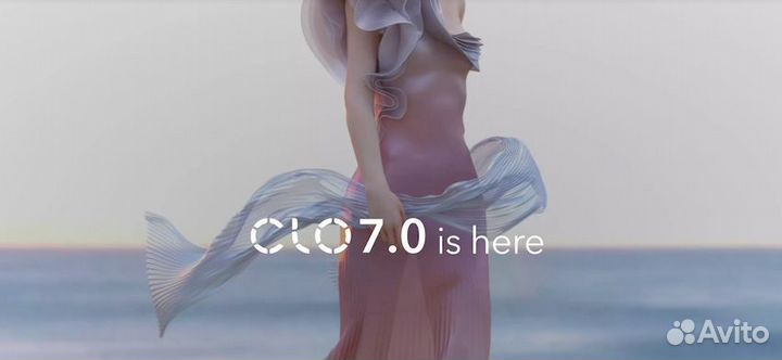 CLO 3D лицензия бессрочно