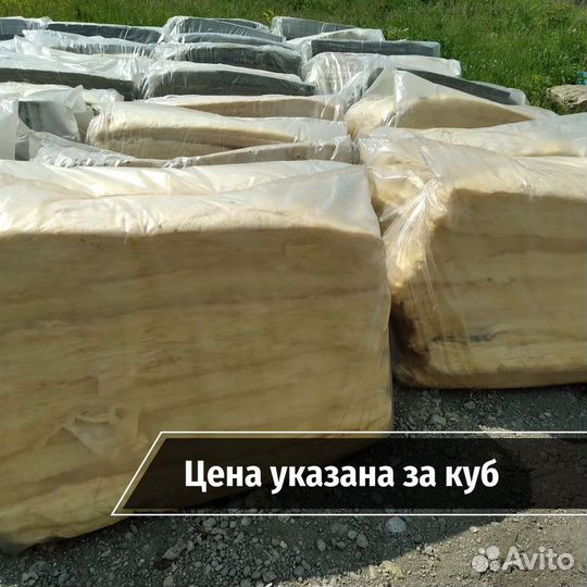 Некондиция утеплитель / Утеплитель для крыши