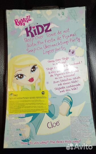 Кукла Bratz Kidz Cloe в коробке