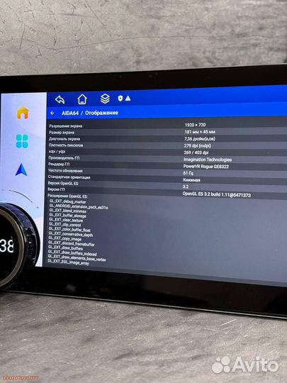 Магнитола Diamond 360 камерой 8 ядер (Арт.40417)