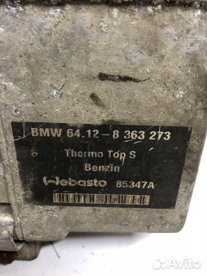 Вебасто бензин BMW 7 E38, BMW 5 E39