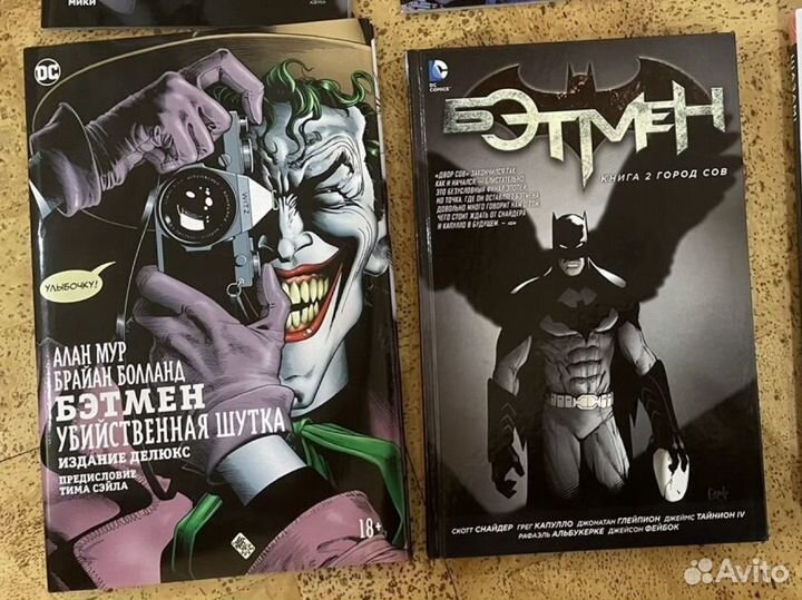 Комиксы DC comics