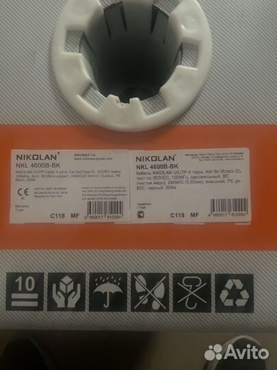 Кабель витая пара utp 5e медь