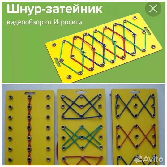 Развивающие игры настольные игры для детей