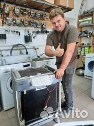 Обслуживание быт техники Холодильника, кофемашин