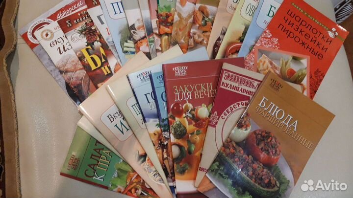 Книги и журналы для любителей кулинарии