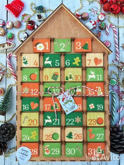 Адвент календарь