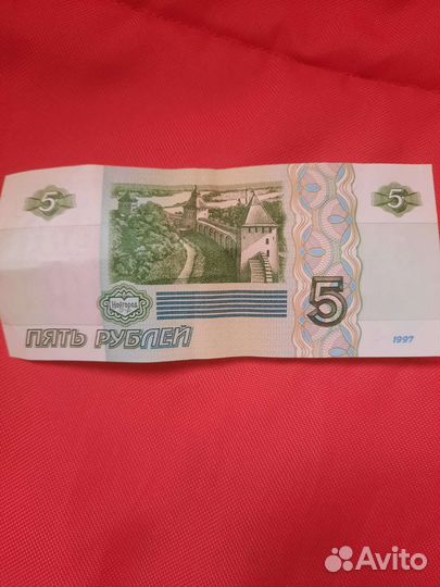 Купюра 5рублей