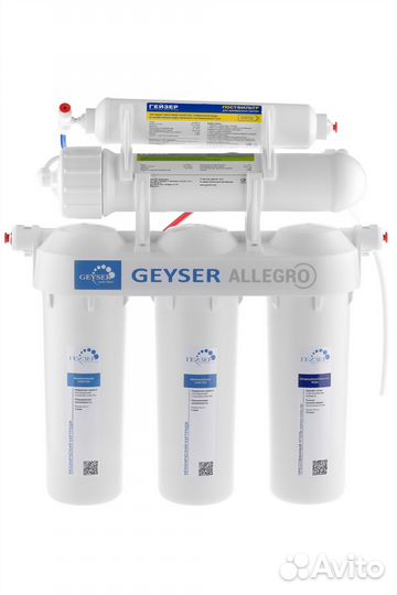Гейзер Аллегро обратный осмос (бак 12 л)