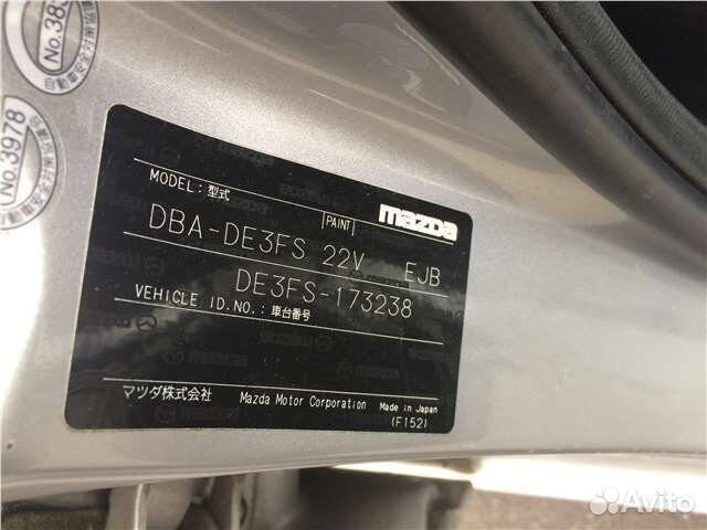 Разбор на запчасти Mazda 2