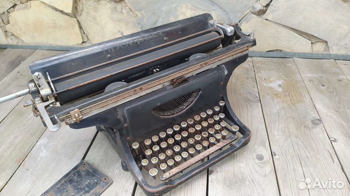 Печатная машинка Прогресс