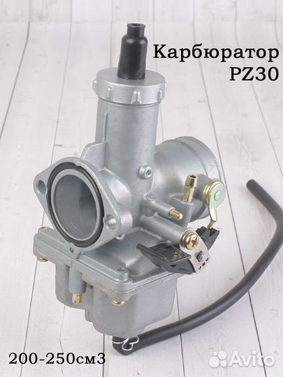 Карбюратор pz30