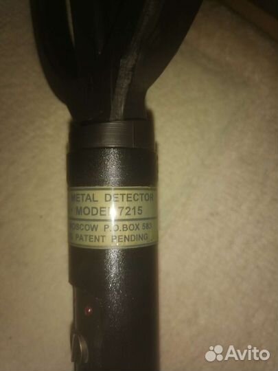 Ручной металлодетектор