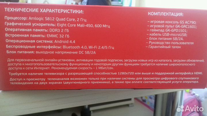 Игравая приставка GS gamekit