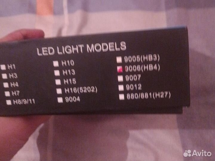 LED light