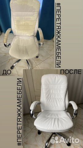 Перетяжка мягкой мебели