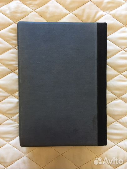 Всемирный следопыт все номера за (1930 г.)