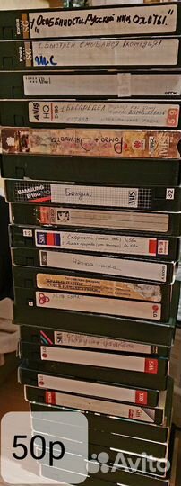 Видеокассеты vhs