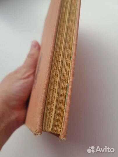 Книга на англ.R.C. Du Soe 