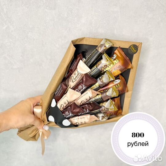 Букеты из конфет в наличии