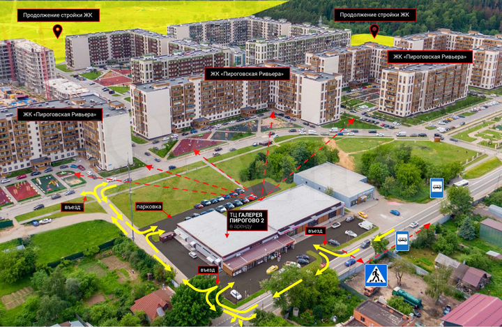 Торговая площадь, 1770 м²