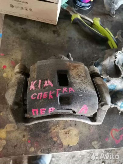 Kia Spectra суппорта