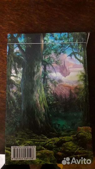 Книга Ааргх. Андрей Белянин