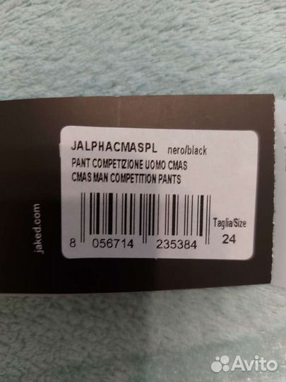 Гидроштаны jaked