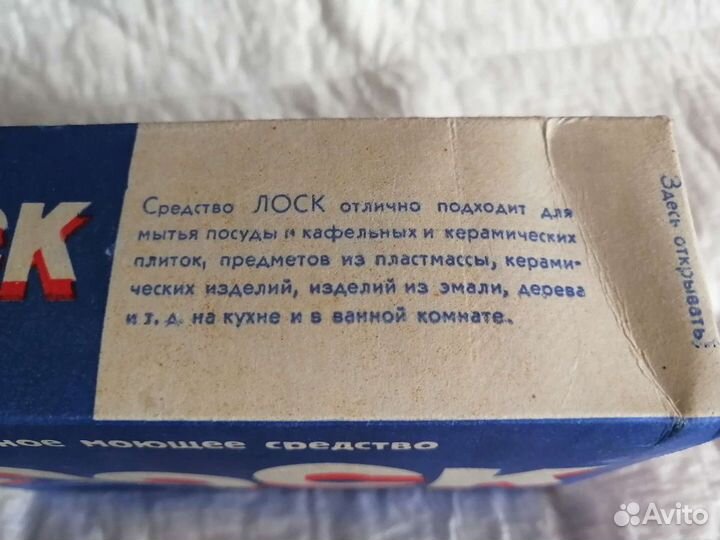 Лоск. Универсальное моющее средство