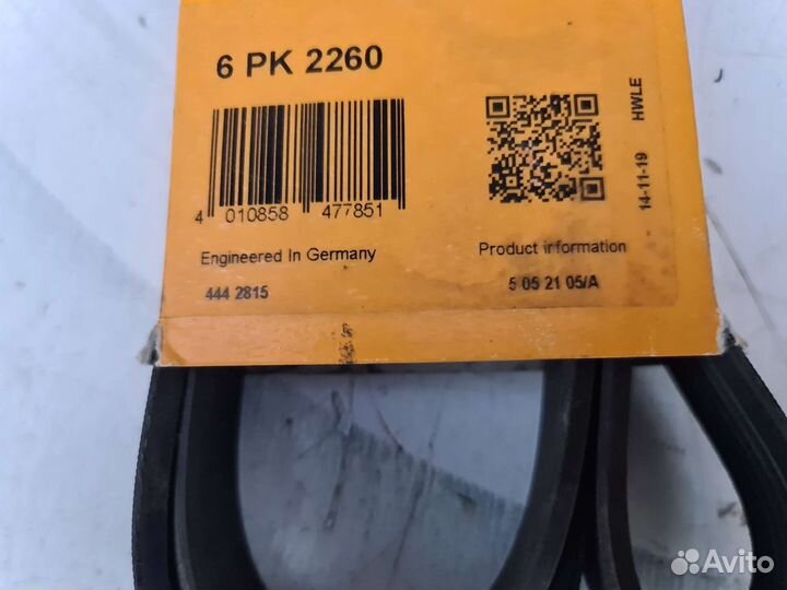 Ремень поликлиновый новый 6PK2260 Mercedes