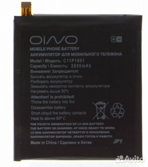 Аккумулятор для Asus C11P1601 (ZE520KL/ZB501KL/Zen