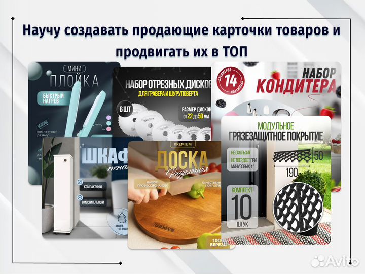Обучение курс wildberries ozon менеджер