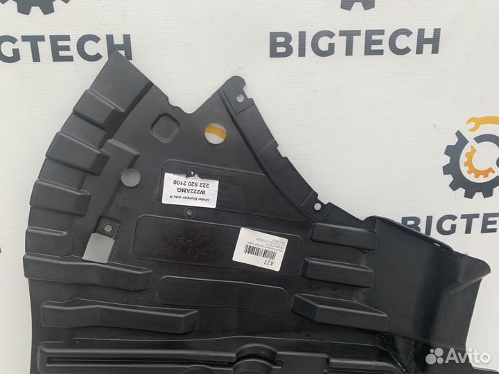 Защита бампера Mercedes W222 A2225202100