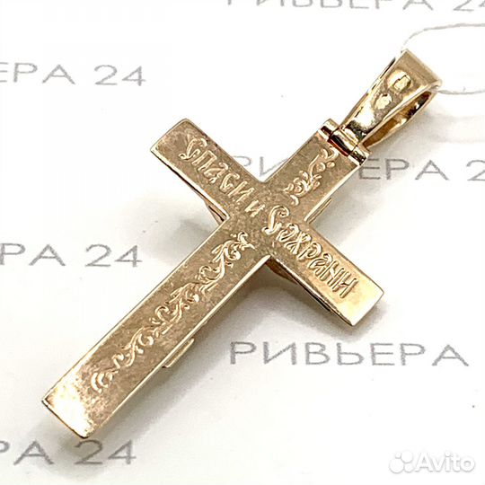 Золотая подвеска крест новый 585 пробы 8.28 грамм