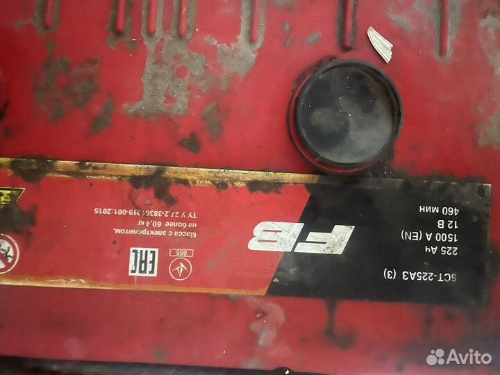 Акб 12 в 220ач пусковой ток 1500