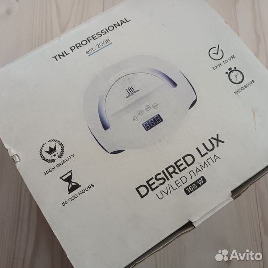 UV/LED Лампа для маникюра