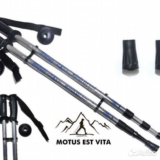 Палки для скандинавской ходьбы (новые)