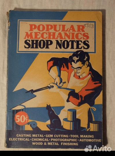 Популярная механика Том 36 1940г. США