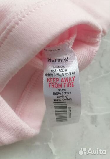 Пакет одежды для новорождённой девочки 50 56 62 см