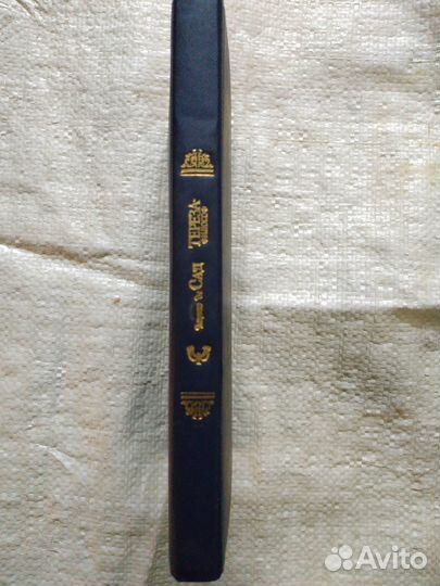 Маркиз де Сад. Философия в будуаре (18+)