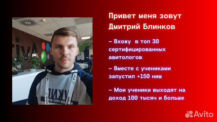 Готовый бизнес продажа строительных товаров услуг