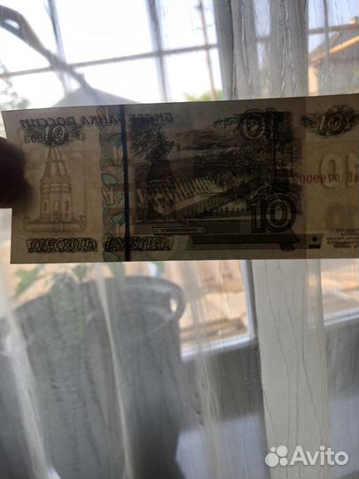 Банкнота 1997