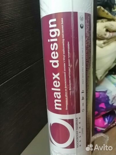 Обои виниловые на флизелиновой основе